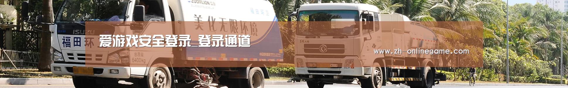 企业新闻