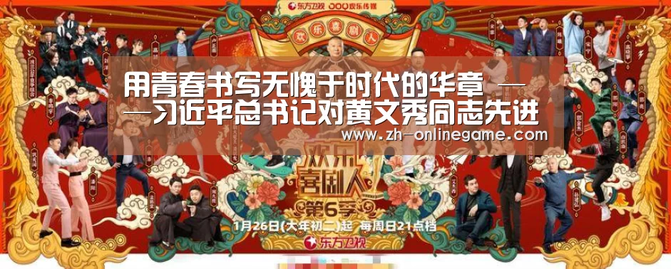 爱游戏官方入口