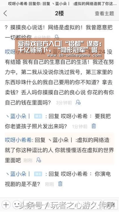 爱游戏官方入口|“铝都”谋变:千亿链条下,“隐形冠军”崛起(图3) ayx体育