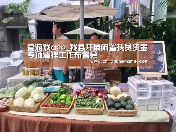 爱游戏官方入口