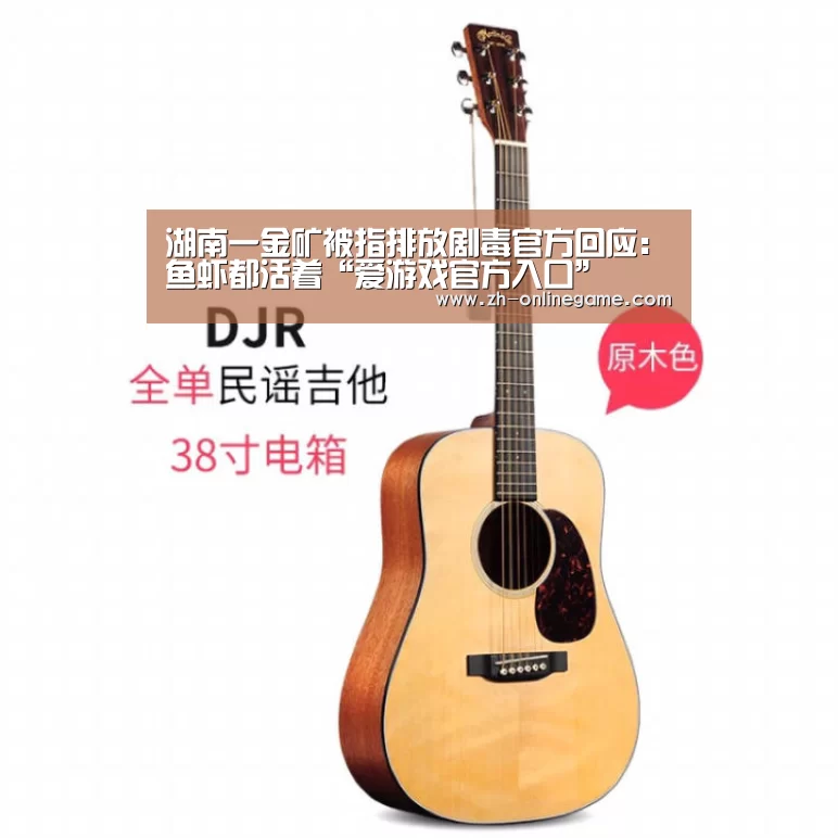 爱游戏官网